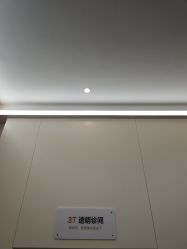 -Yestar艺星医疗美容医院