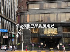 -国际饭店·帆声西饼屋(黄河路店)