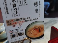 -蝴蝶里·粤菜·点心(滨江龙湖店)