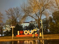 -中国海洋大学（崂山校区）-图书馆