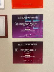 -北京楚诺医疗美容
