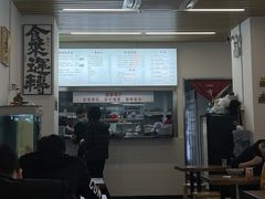 -圳兴面王·拌川·特色炒面(南山保利剧院店)