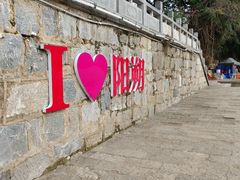 -瘦子桂林米粉店(总店)