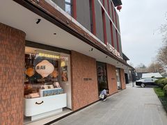 -陕拾叁(大雁塔店)