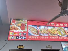 -涵家味土菜馆·徽州一绝臭鳜鱼(三河古镇店)