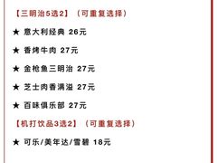 -赛百味SUBWAY(长宁龙之梦店)