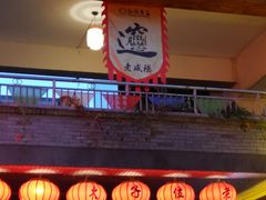 门面-棒棒鱼活鱼火锅(防洪渠店)