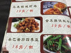 -玖月时尚泰式餐厅