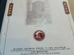 -功德林(南京西路店)