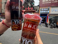 -彭桂花凉虾(致祥路店)