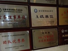 -欣旺·迎宾楼·百年无锡菜