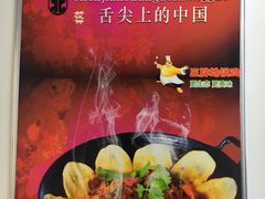 -皖北巫氏三胖地锅鸡(长淮总店)