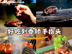 -相约小筑缅泰文化餐厅(临沧·强力广场店)