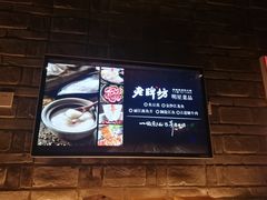 -老牌坊云南鱼豆花火锅(哈西万达店)