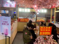 -茶与花间(太平洋森活天地店)