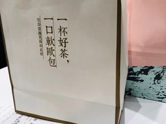 -奈雪的茶(石家庄万象城店)