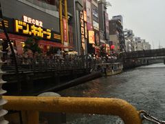 -道顿堀水上观光船(太左衛門橋船着場)
