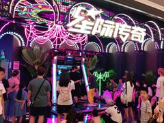 -星际传奇(壹方城购物中心店)