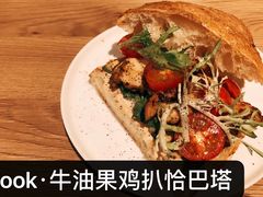 牛油果鸡扒恰巴塔-GOTLOT COFFEE&KITCHEN角落厨房NOOK店