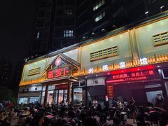 -笨罗卜浏阳菜馆(龙华鹏润达店)