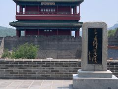 -居庸关长城