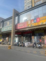 -爱玩爱游(浐灞御锦城店)