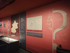 -北京大葆台遗址博物馆