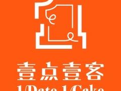 榴莲千层蛋糕-壹点壹客·生日蛋糕(南山店)