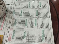 -仁信老铺(华盖路店)