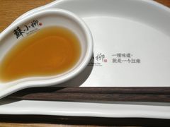 -苏小柳手作点心(控江旭辉分院)
