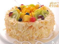 -维尔纳斯·生日蛋糕·动物奶油冰淇淋蛋糕(六里桥店)