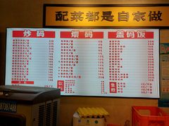 -公交新村粉店(赤岗冲店)