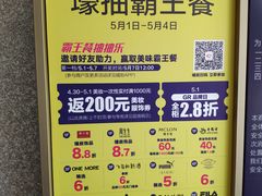 -杭州西湖银泰百货