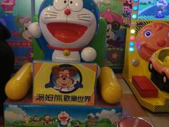 -汤姆熊欢乐世界(罗斯福店)