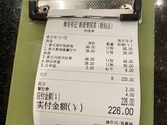 -摩登有记·新派泰国菜(银钻广场店)