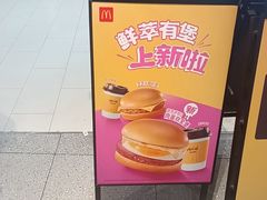 -麦当劳(郑州正弘城店)