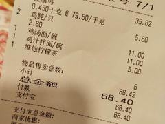 -振鼎鸡(福州路店)