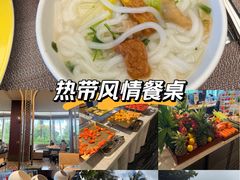 -源·咖啡自助餐厅·开渔季·闽南美食·三文鱼·烧烤(海口华彩洲际酒店)