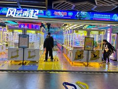 -风云再起游乐汇(北京西单西西友谊店)