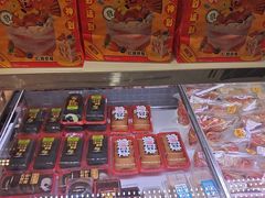 -味多美蛋糕(新和平里店)
