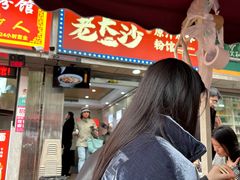 -老长沙原汁原味粉馆(韭菜园店)