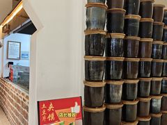 -袁家村关中印象体验地(大唐不夜城店)