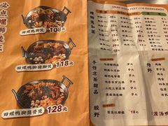 -小螺大作·螺蛳粉火锅(林和西店)