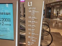 -首开·龙湖成都西宸天街