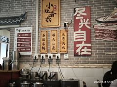 -新繁老號豌豆汤饭店·江湖菜(宝光寺店)