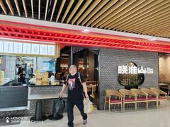 -晓淮山·扬州早茶·淮扬菜(龙阳广场店)