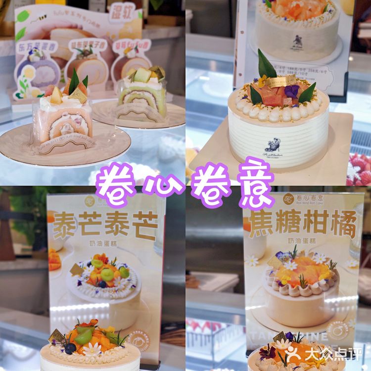 苏州探店丨我的蜜桃味夏天，是卷心卷意给的！