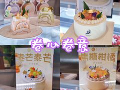 -卷心卷意·轻甜蛋糕(新光天地店)