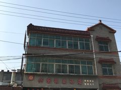 -兴国长鱼汤店