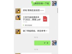 -三亚太阳湾柏悦酒店
